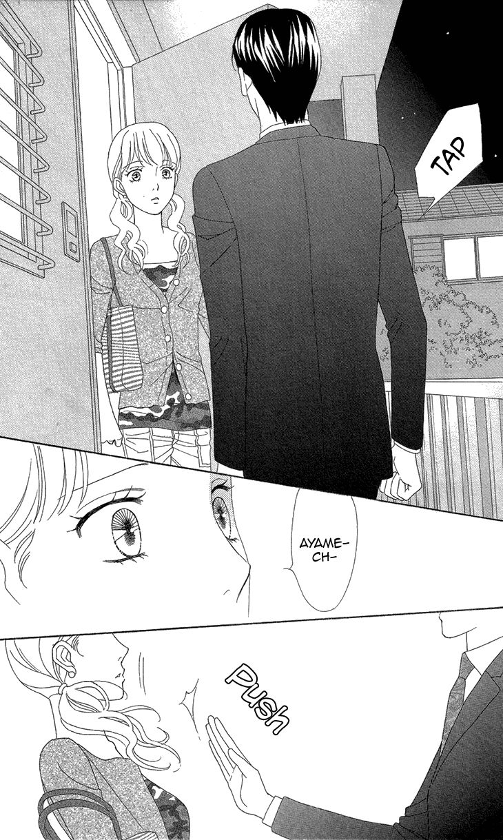 Koichirakashite Chapter 6.2 page 4 - Chapter 6.2