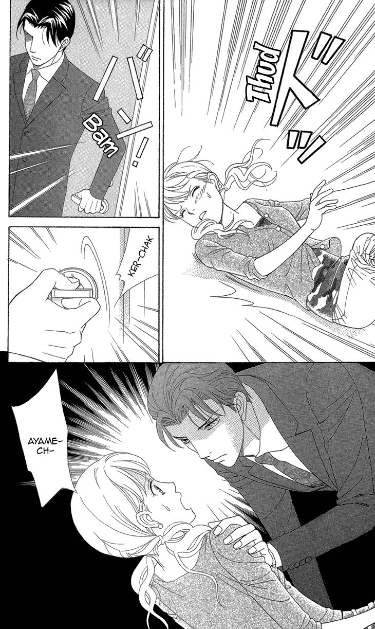 Koichirakashite Chapter 6.2 page 5 - Chapter 6.2