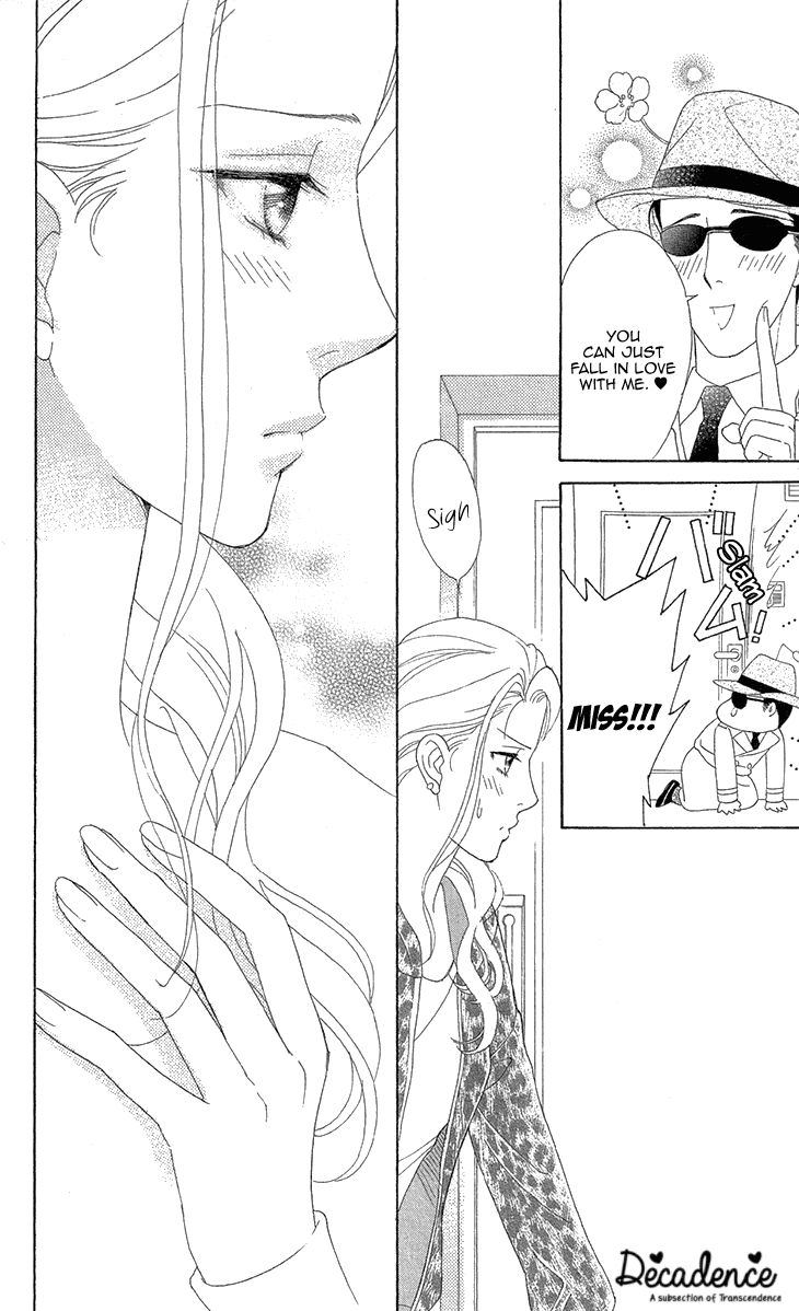 Koichirakashite Chapter 7.1 page 13 - Chapter 7.1