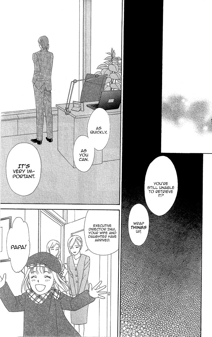 Koichirakashite Chapter 7.1 page 14 - Chapter 7.1