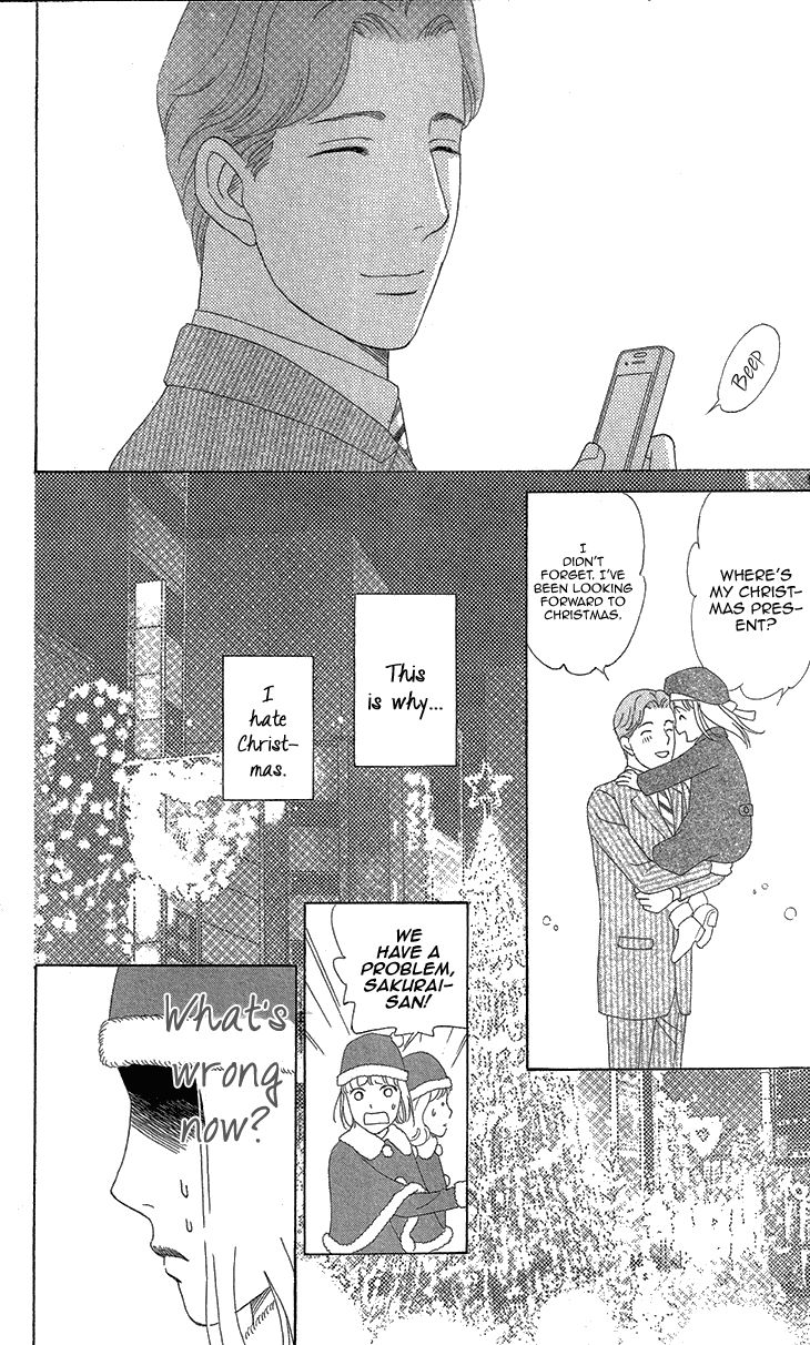 Koichirakashite Chapter 7.1 page 15 - Chapter 7.1