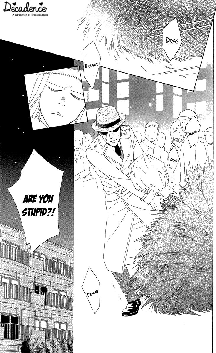 Koichirakashite Chapter 7.1 page 16 - Chapter 7.1