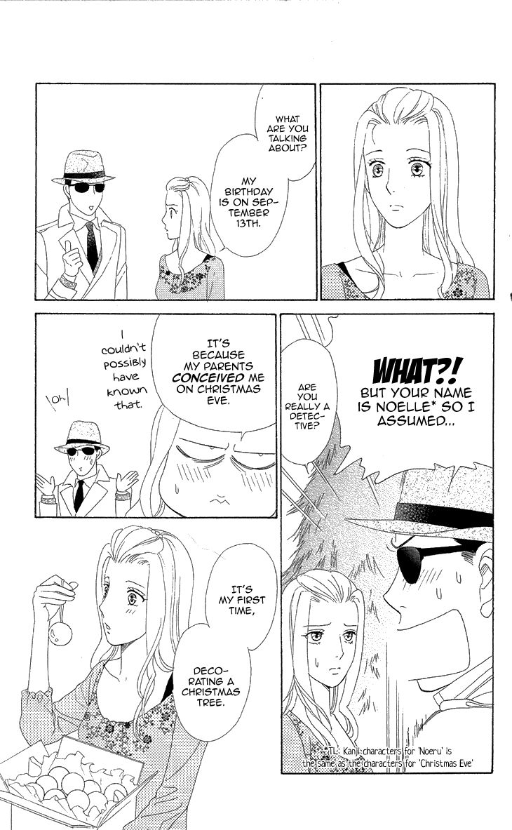 Koichirakashite Chapter 7.1 page 18 - Chapter 7.1
