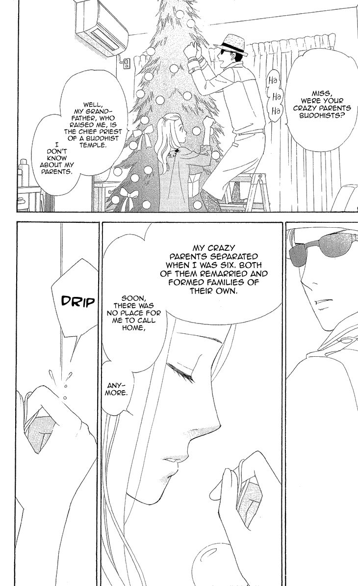Koichirakashite Chapter 7.1 page 19 - Chapter 7.1