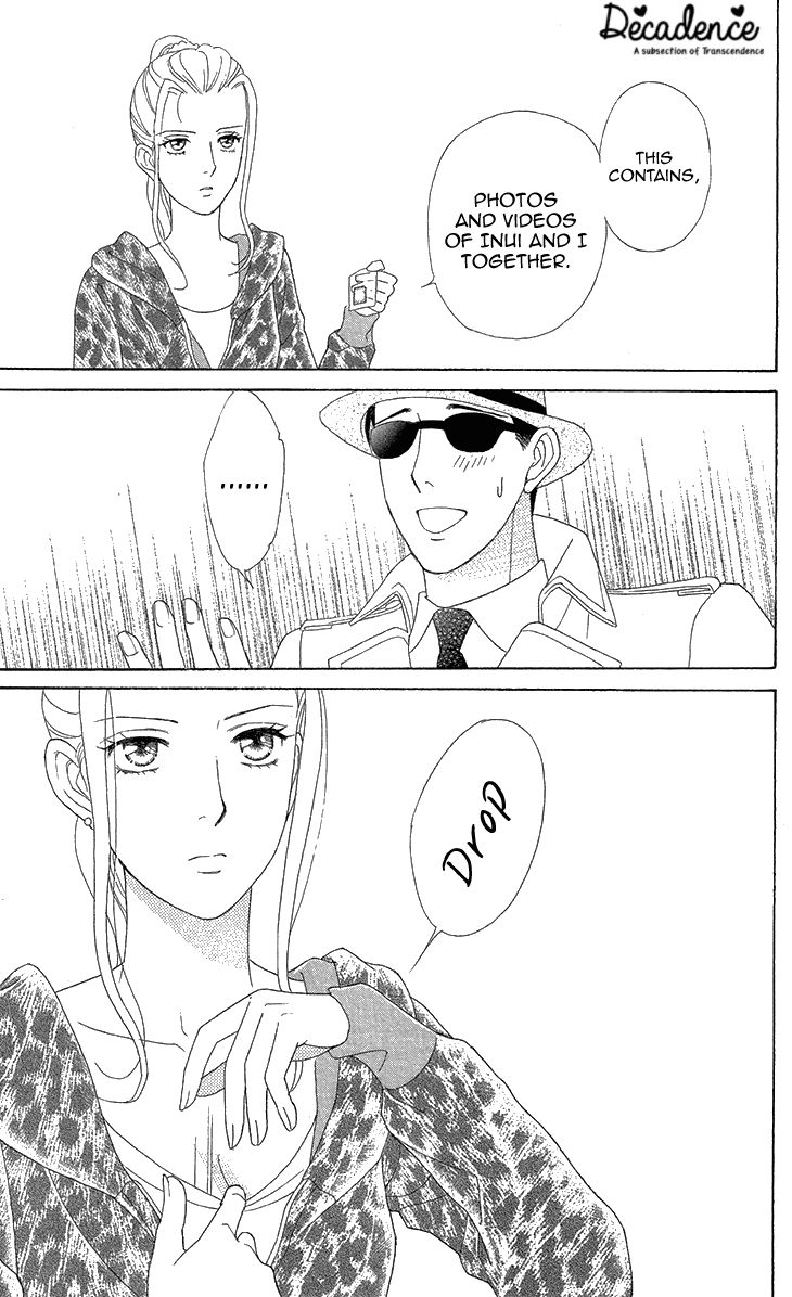 Koichirakashite Chapter 7.1 page 2 - Chapter 7.1