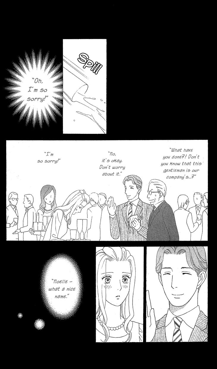 Koichirakashite Chapter 7.1 page 25 - Chapter 7.1