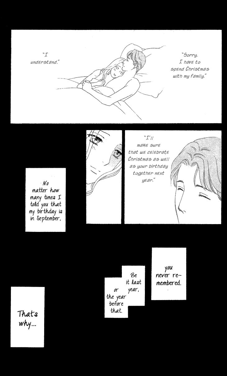 Koichirakashite Chapter 7.1 page 26 - Chapter 7.1