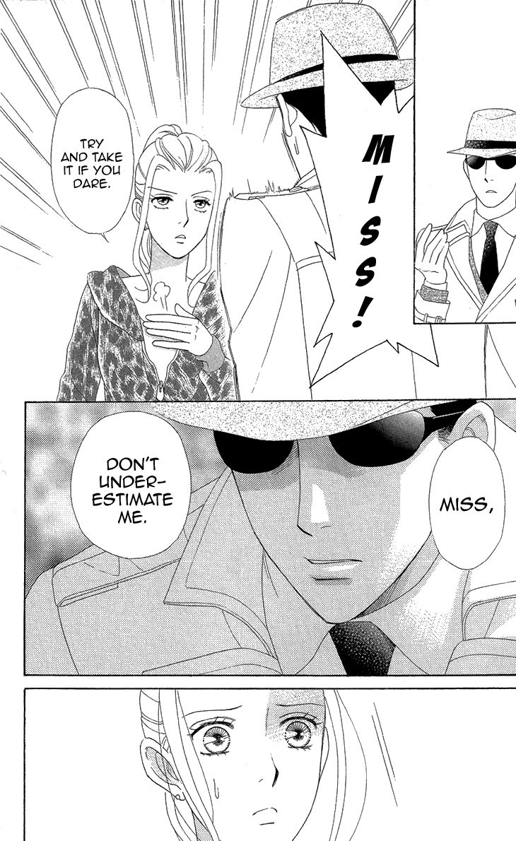 Koichirakashite Chapter 7.1 page 3 - Chapter 7.1