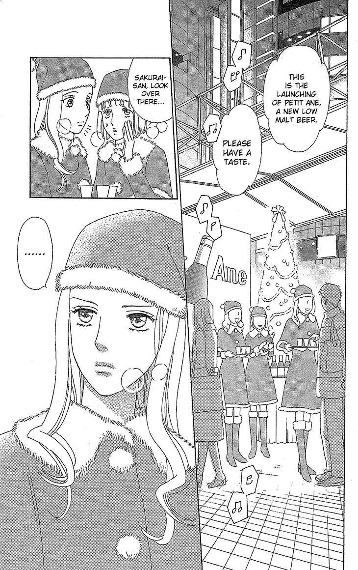 Koichirakashite Chapter 7.1 page 36 - Chapter 7.1
