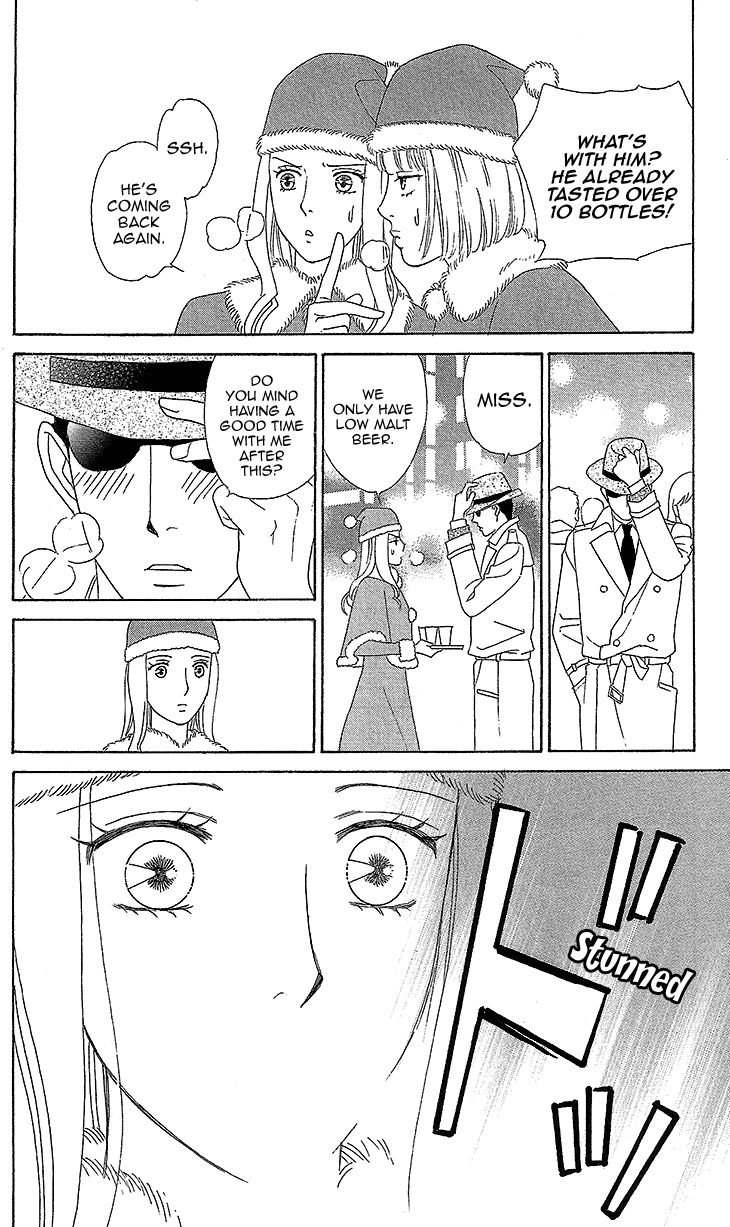 Koichirakashite Chapter 7.1 page 39 - Chapter 7.1