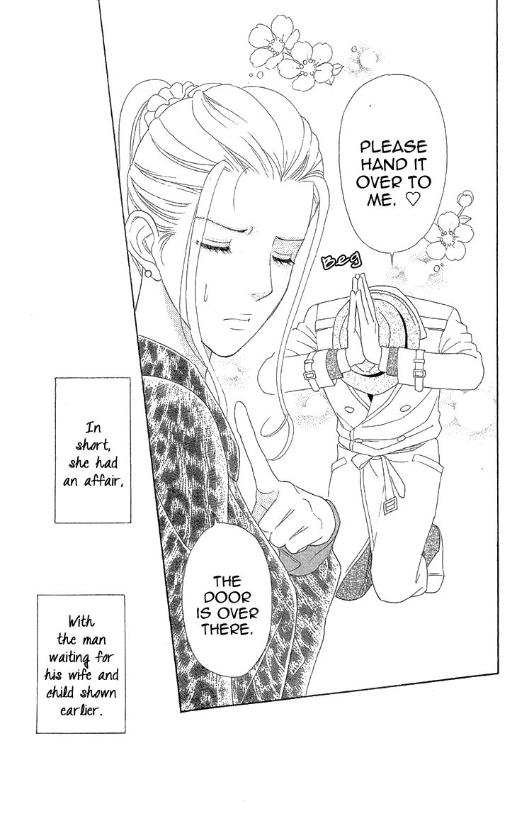Koichirakashite Chapter 7.1 page 4 - Chapter 7.1