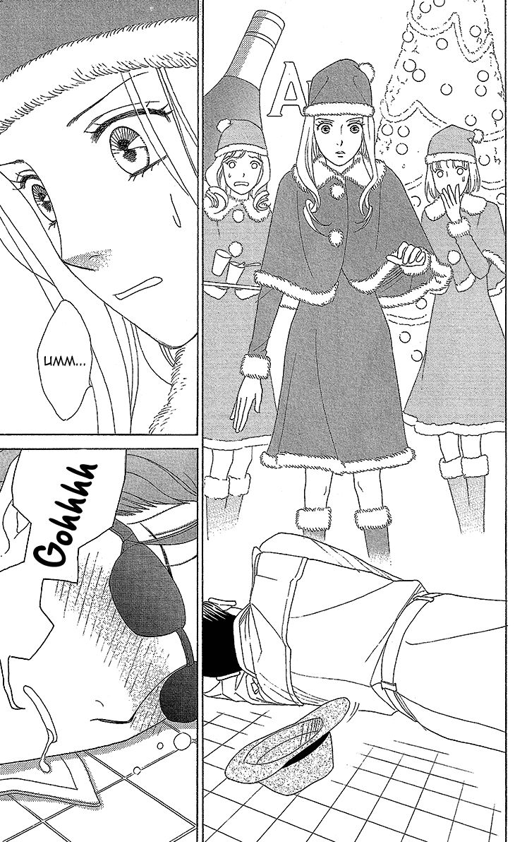 Koichirakashite Chapter 7.1 page 40 - Chapter 7.1