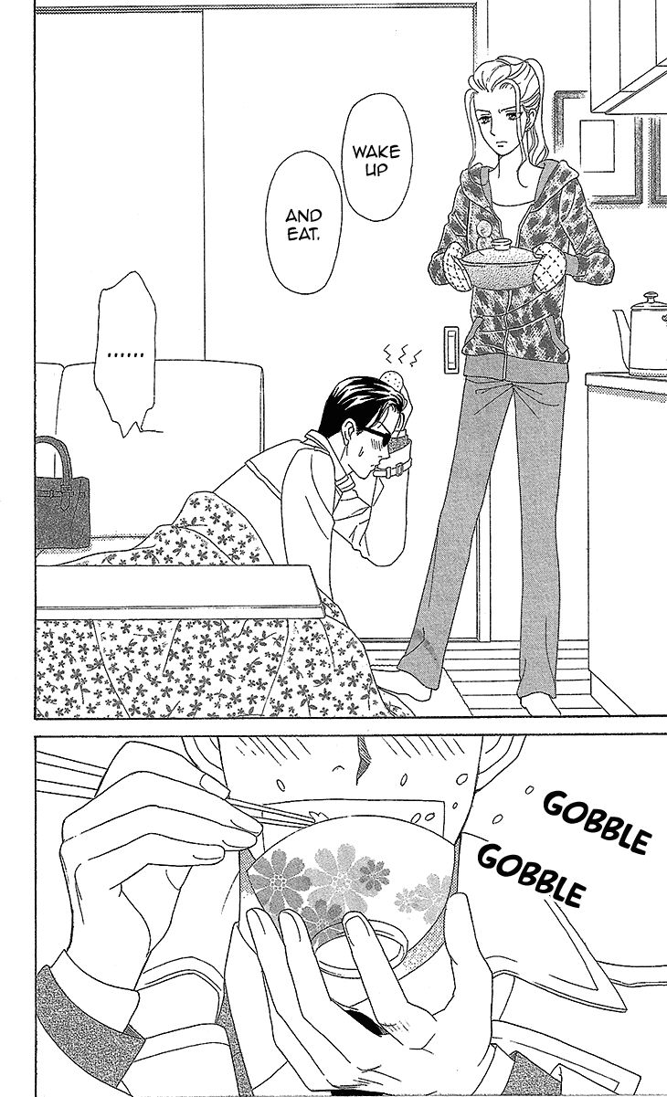 Koichirakashite Chapter 7.1 page 43 - Chapter 7.1