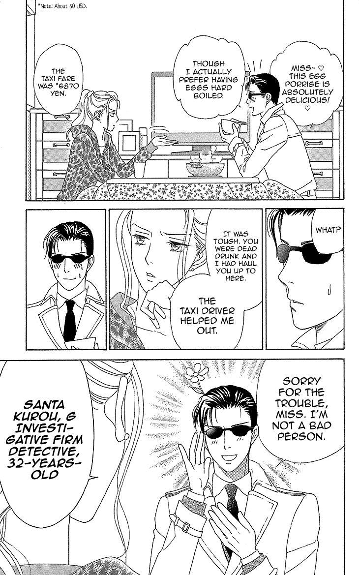 Koichirakashite Chapter 7.1 page 44 - Chapter 7.1