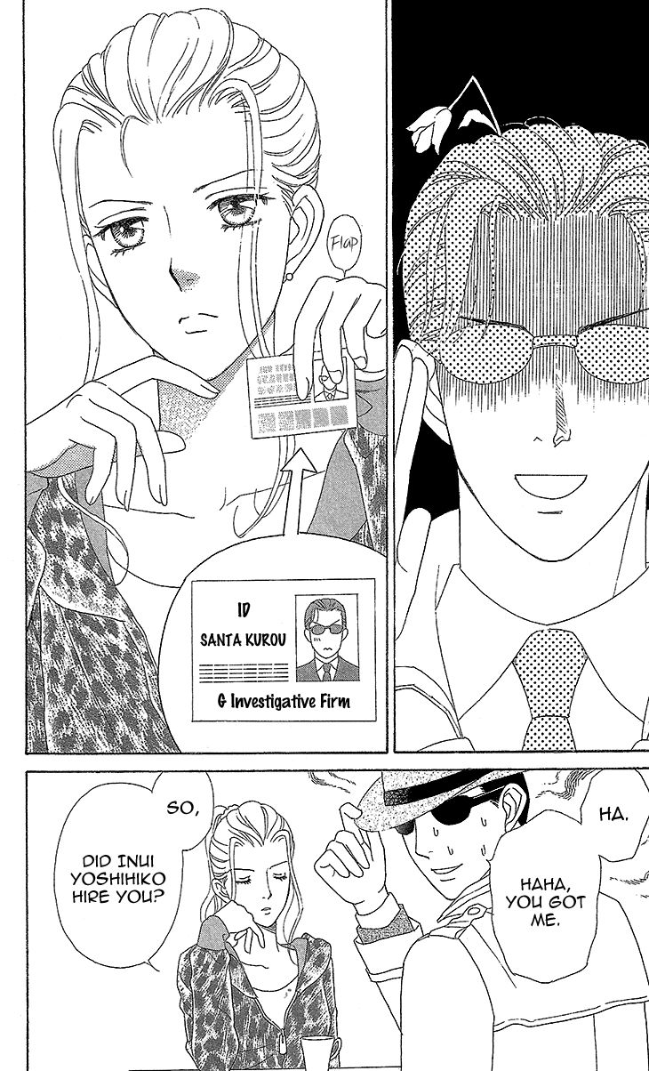 Koichirakashite Chapter 7.1 page 45 - Chapter 7.1