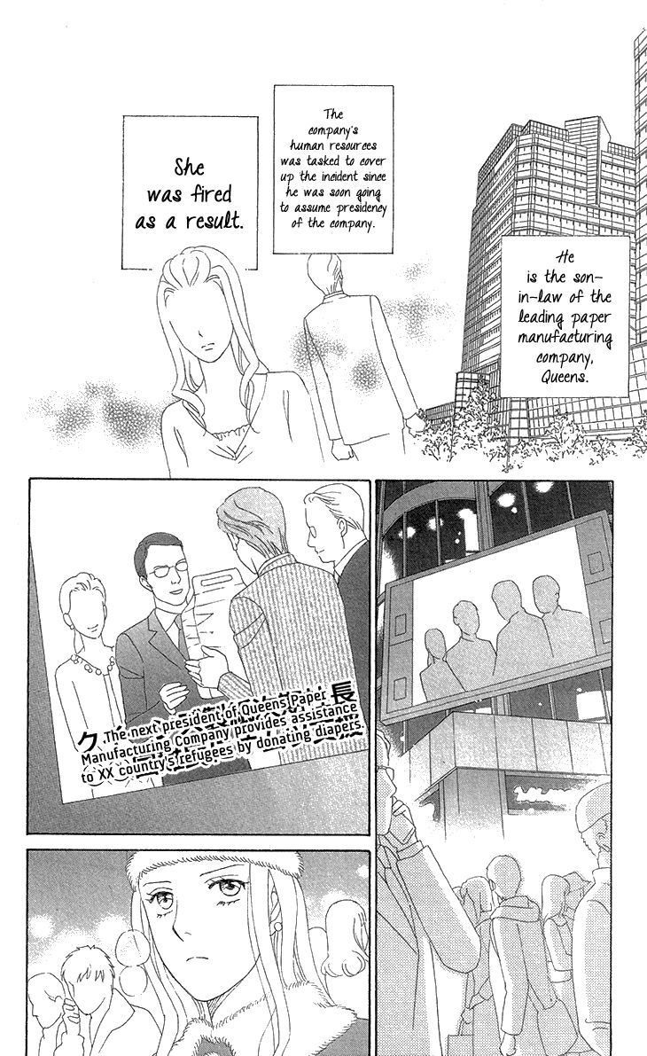 Koichirakashite Chapter 7.1 page 5 - Chapter 7.1