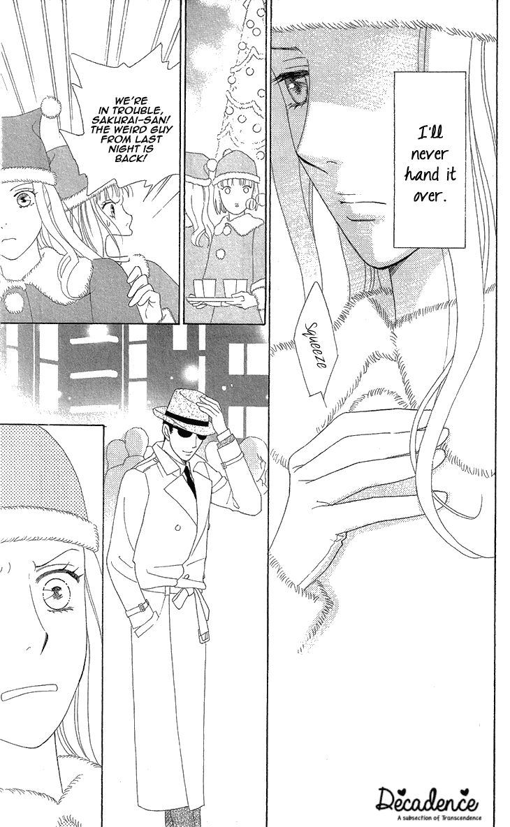 Koichirakashite Chapter 7.1 page 6 - Chapter 7.1