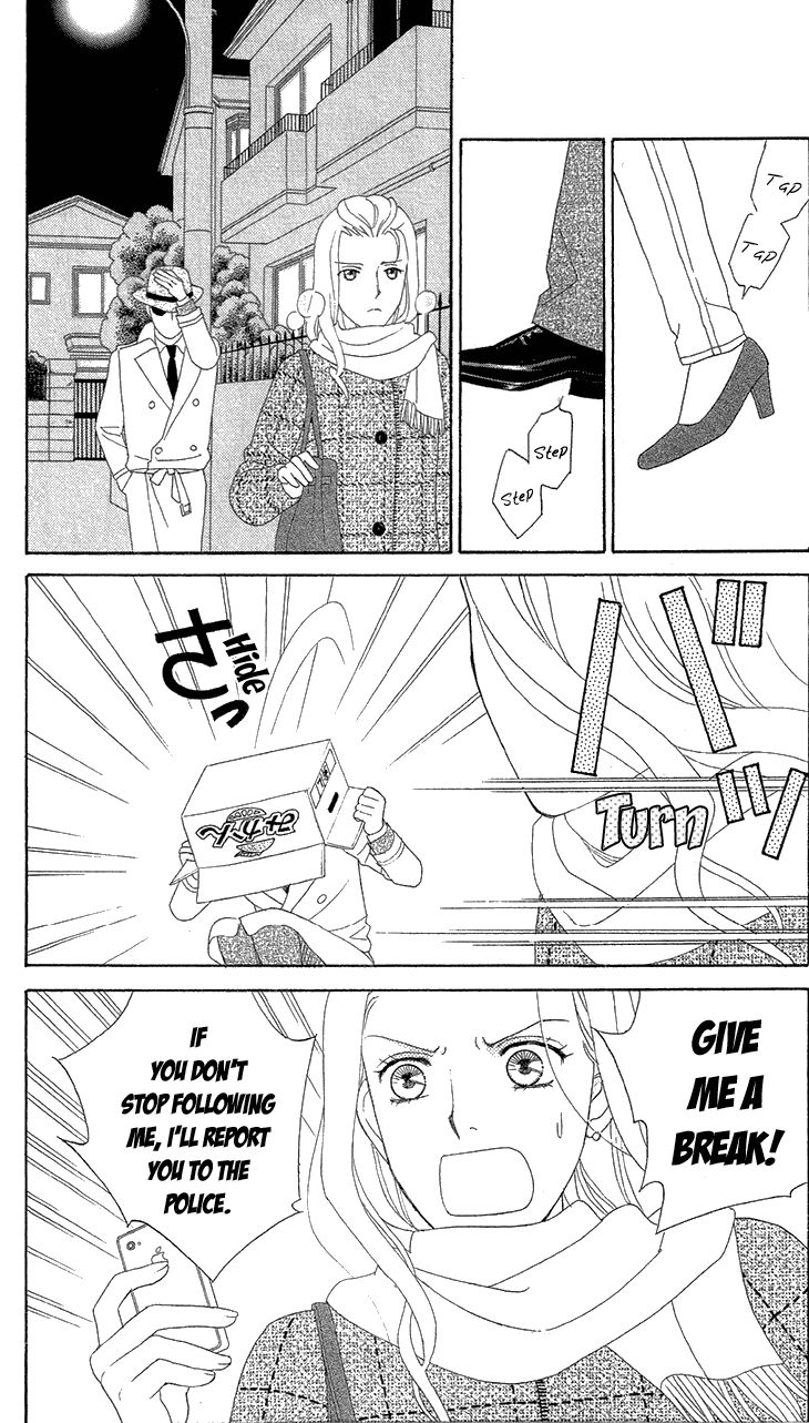 Koichirakashite Chapter 7.1 page 7 - Chapter 7.1