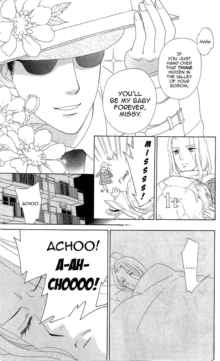 Koichirakashite Chapter 7.1 page 8 - Chapter 7.1