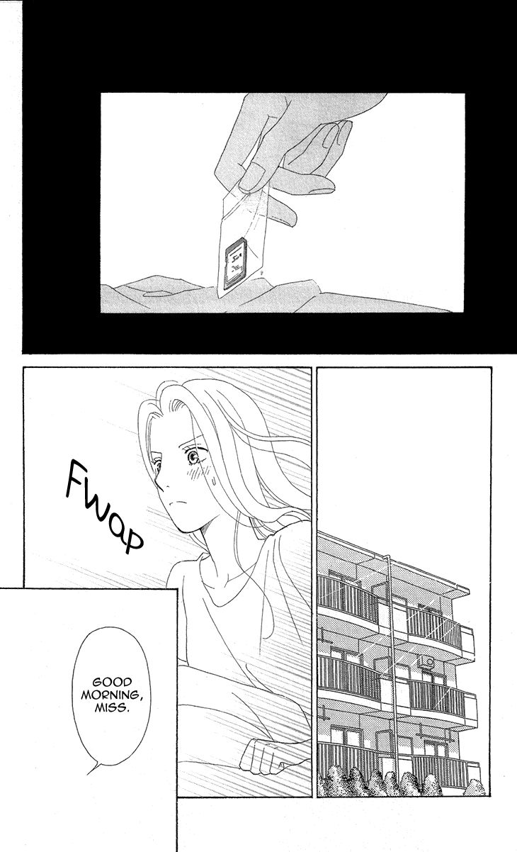 Koichirakashite Chapter 7.2 page 1 - Chapter 7.2