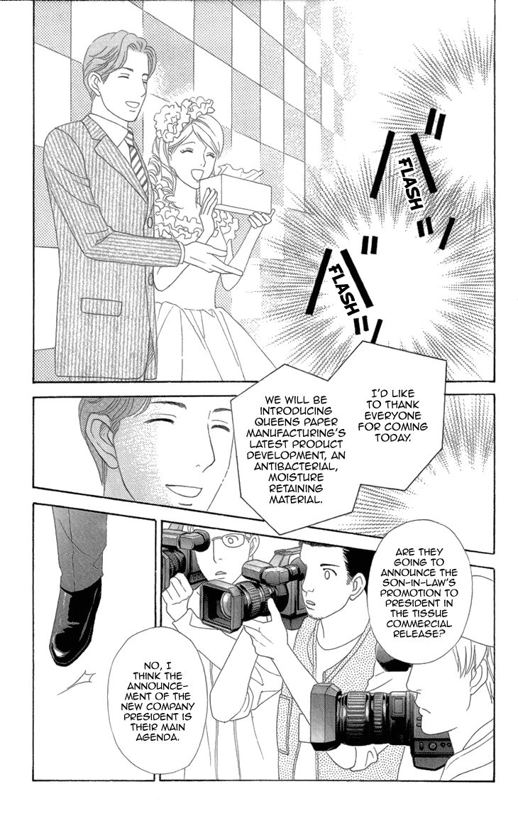 Koichirakashite Chapter 7.2 page 12 - Chapter 7.2