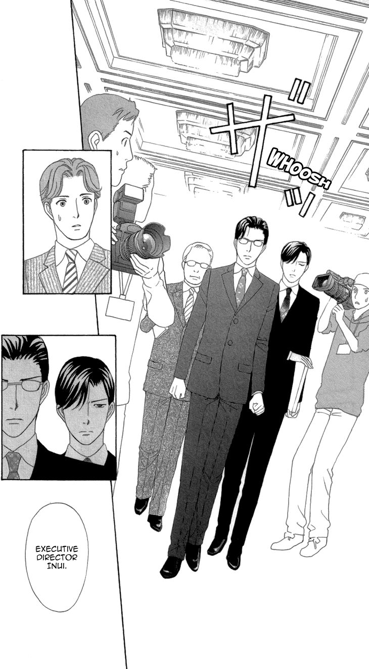 Koichirakashite Chapter 7.2 page 13 - Chapter 7.2