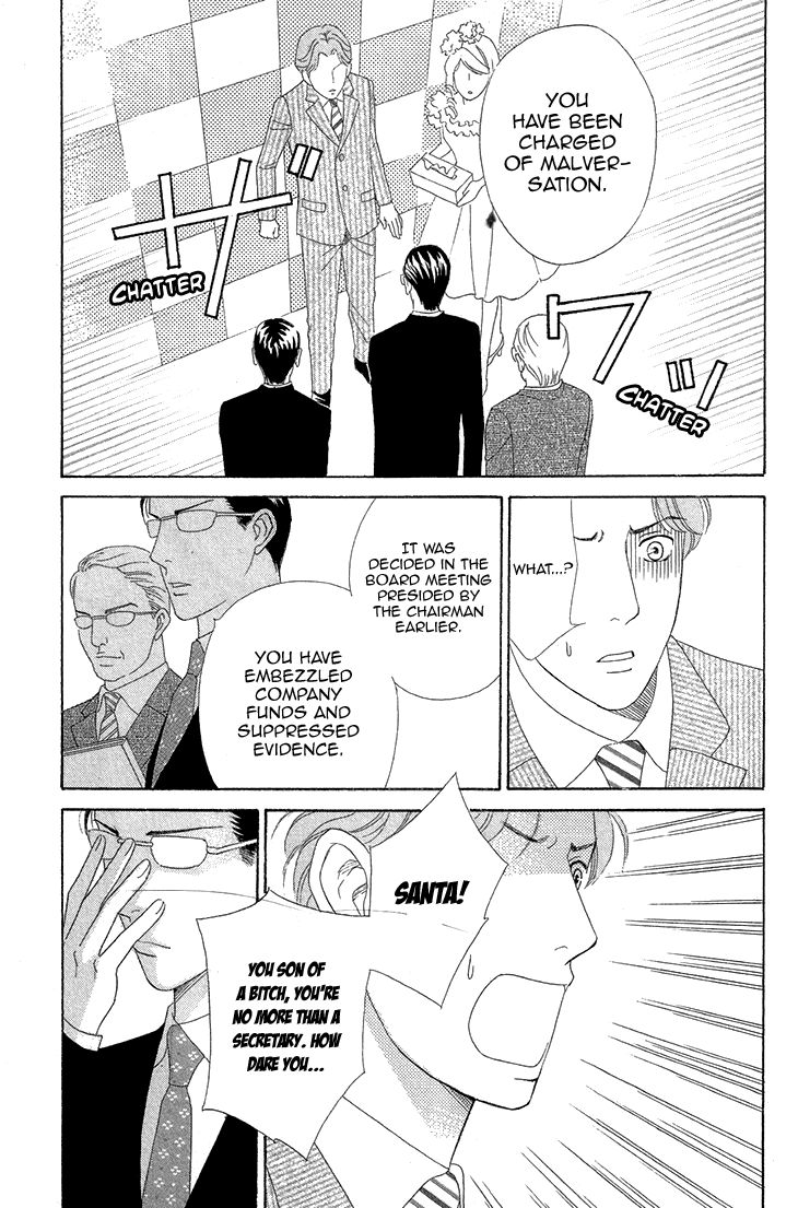 Koichirakashite Chapter 7.2 page 14 - Chapter 7.2
