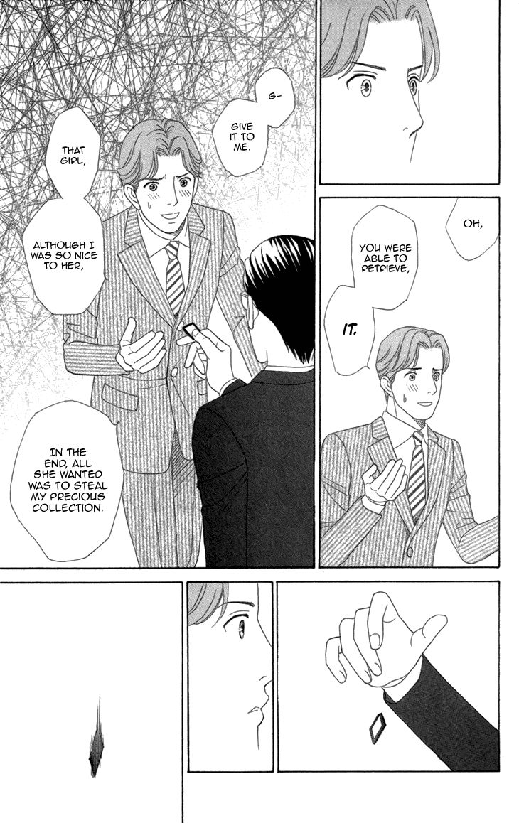 Koichirakashite Chapter 7.2 page 16 - Chapter 7.2