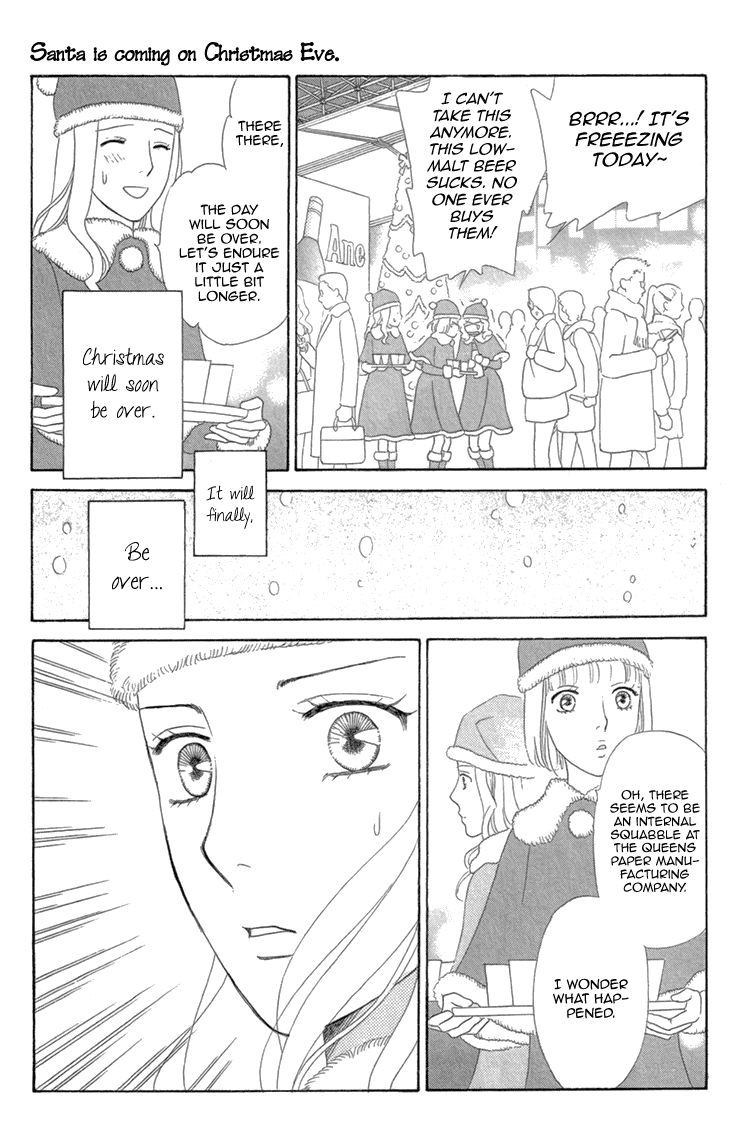 Koichirakashite Chapter 7.2 page 20 - Chapter 7.2
