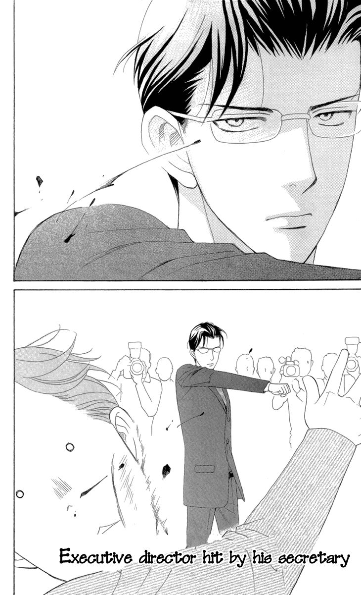 Koichirakashite Chapter 7.2 page 21 - Chapter 7.2