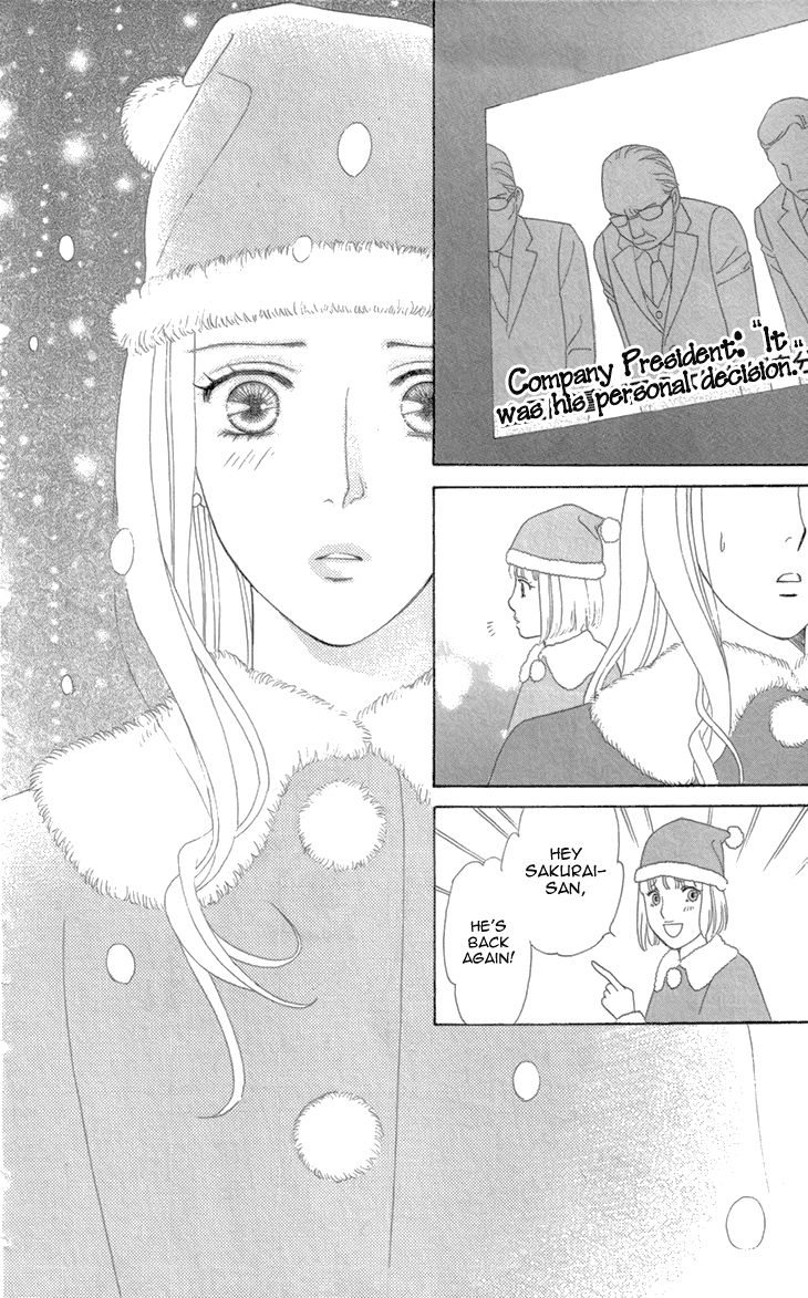 Koichirakashite Chapter 7.2 page 23 - Chapter 7.2