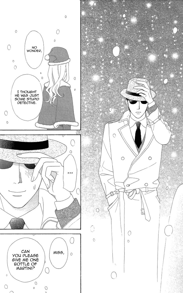 Koichirakashite Chapter 7.2 page 24 - Chapter 7.2