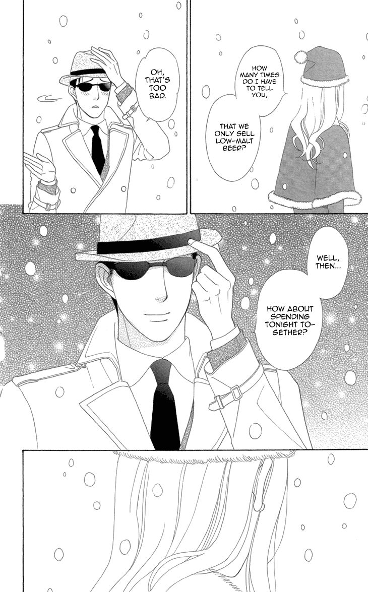 Koichirakashite Chapter 7.2 page 25 - Chapter 7.2