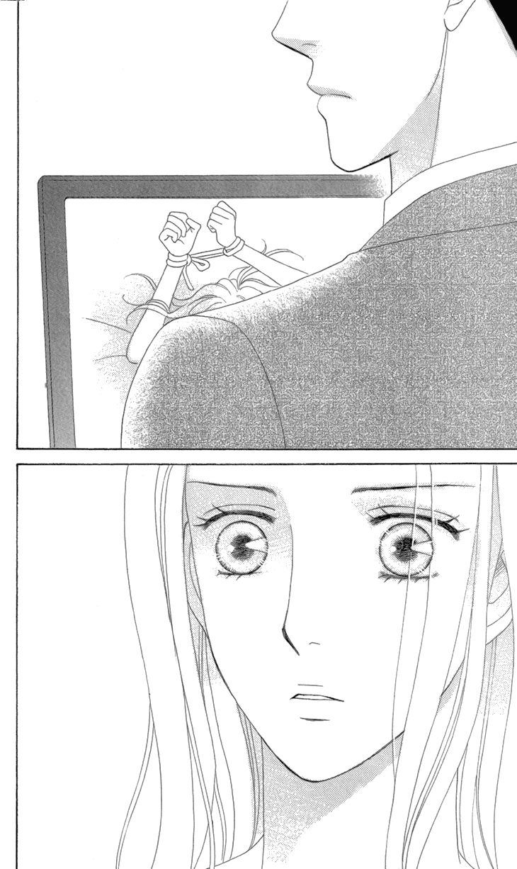 Koichirakashite Chapter 7.2 page 3 - Chapter 7.2