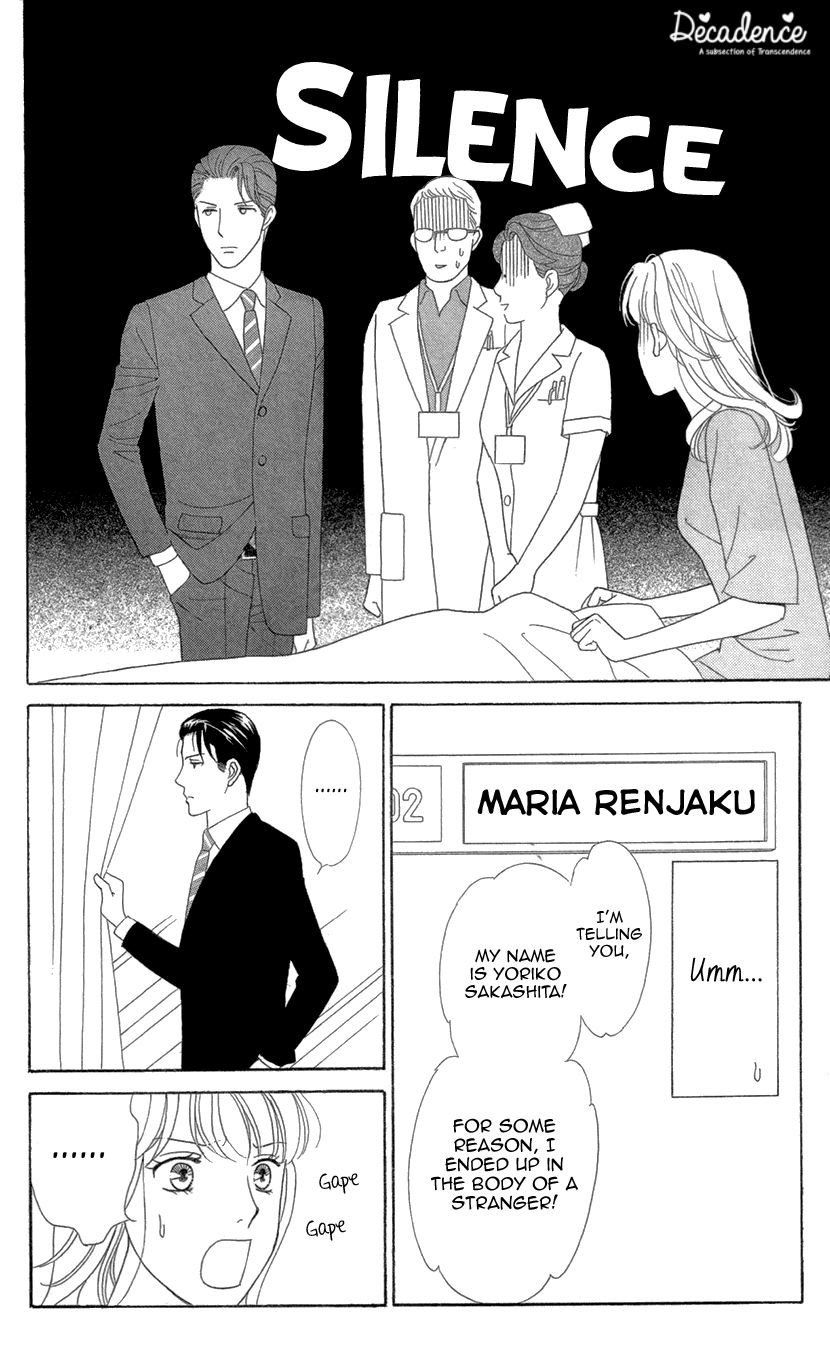 Koichirakashite Chapter 8.1 page 11 - Chapter 8.1 : Again