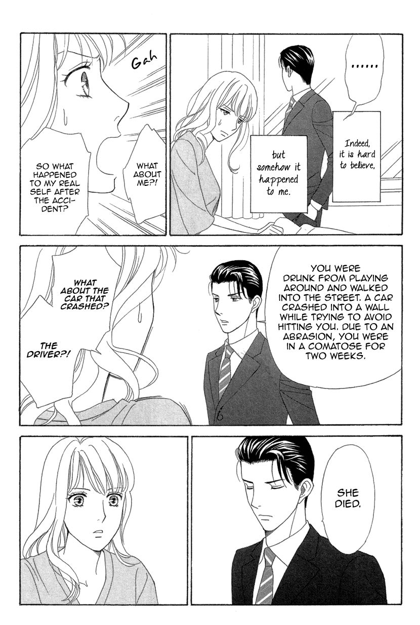 Koichirakashite Chapter 8.1 page 12 - Chapter 8.1 : Again