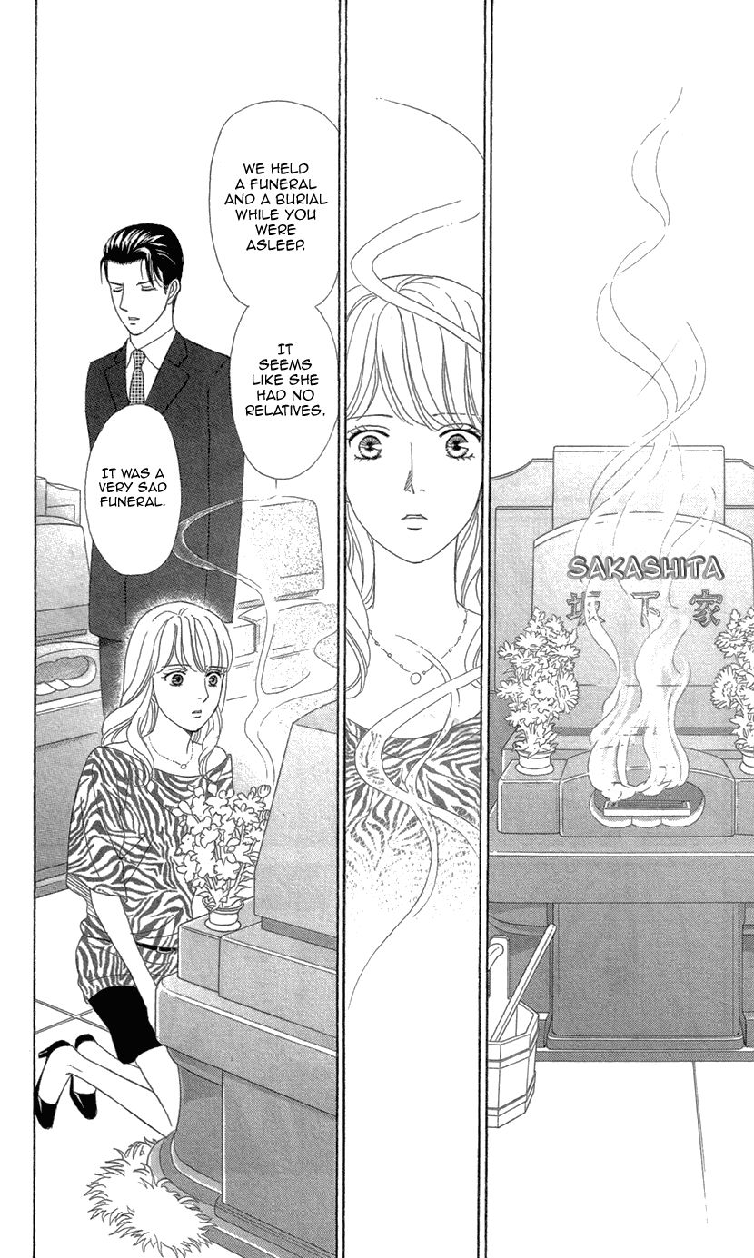 Koichirakashite Chapter 8.1 page 13 - Chapter 8.1 : Again