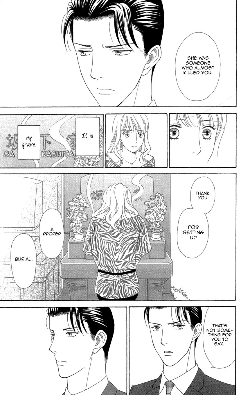 Koichirakashite Chapter 8.1 page 14 - Chapter 8.1 : Again