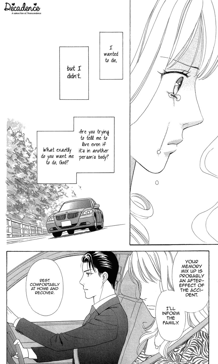 Koichirakashite Chapter 8.1 page 15 - Chapter 8.1 : Again