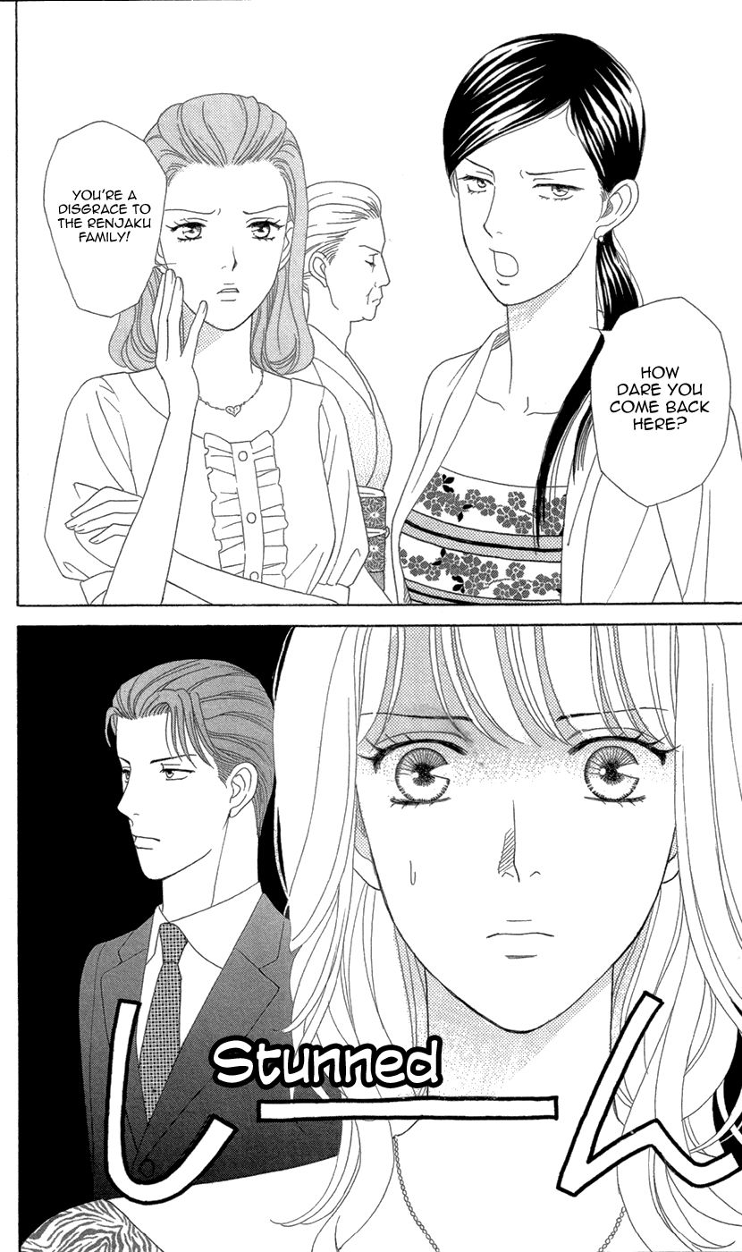 Koichirakashite Chapter 8.1 page 17 - Chapter 8.1 : Again