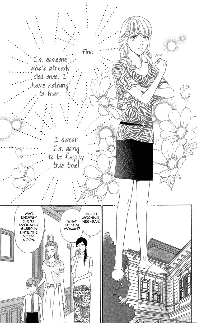 Koichirakashite Chapter 8.1 page 20 - Chapter 8.1 : Again