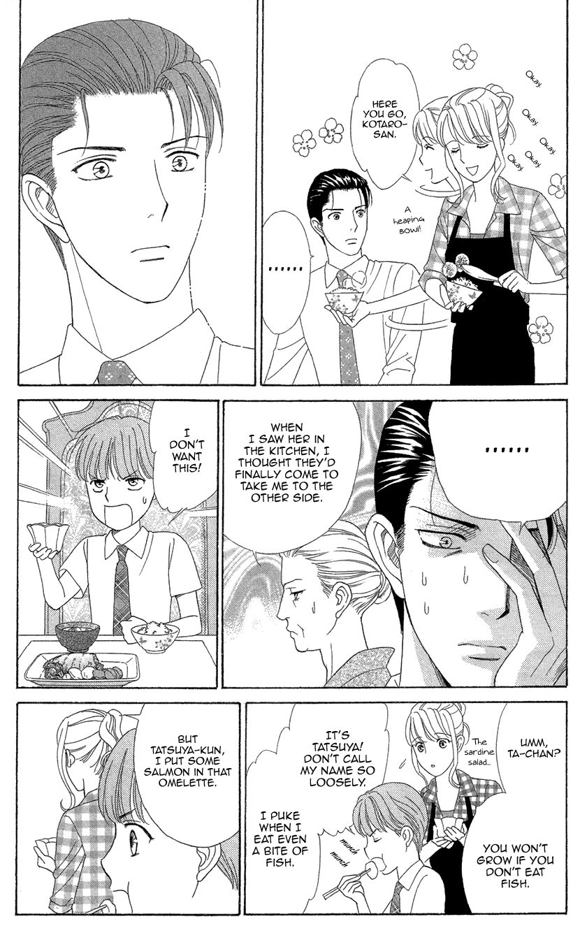 Koichirakashite Chapter 8.1 page 23 - Chapter 8.1 : Again