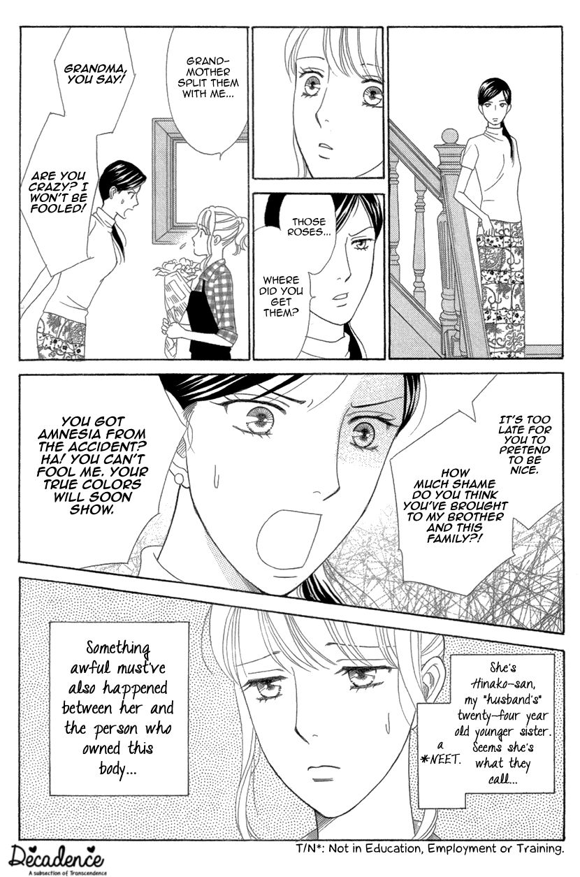 Koichirakashite Chapter 8.1 page 27 - Chapter 8.1 : Again