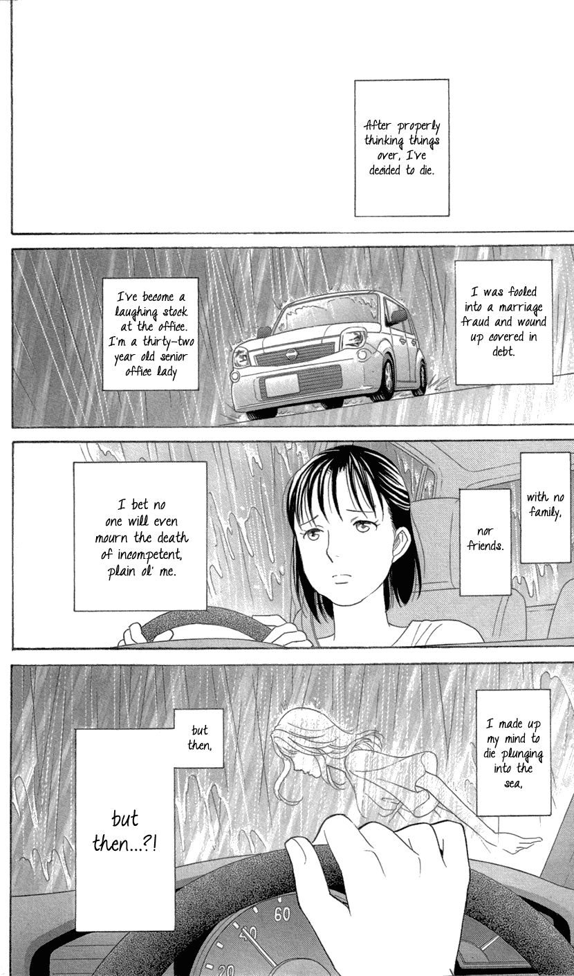 Koichirakashite Chapter 8.1 page 5 - Chapter 8.1 : Again
