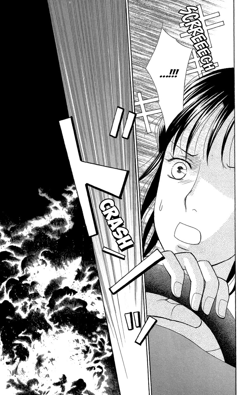 Koichirakashite Chapter 8.1 page 6 - Chapter 8.1 : Again