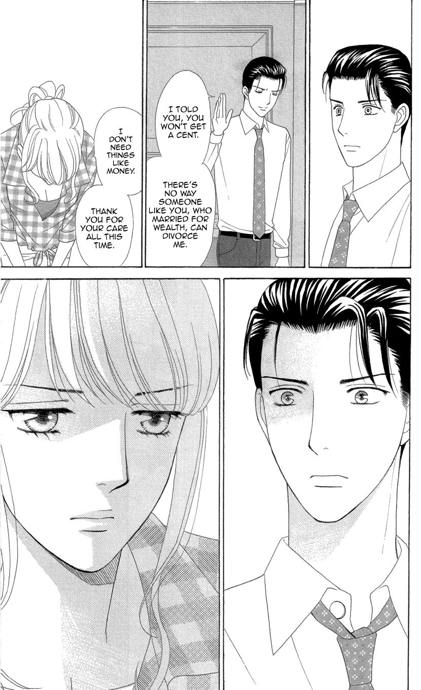 Koichirakashite Chapter 8.2 page 12 - Chapter 8.2