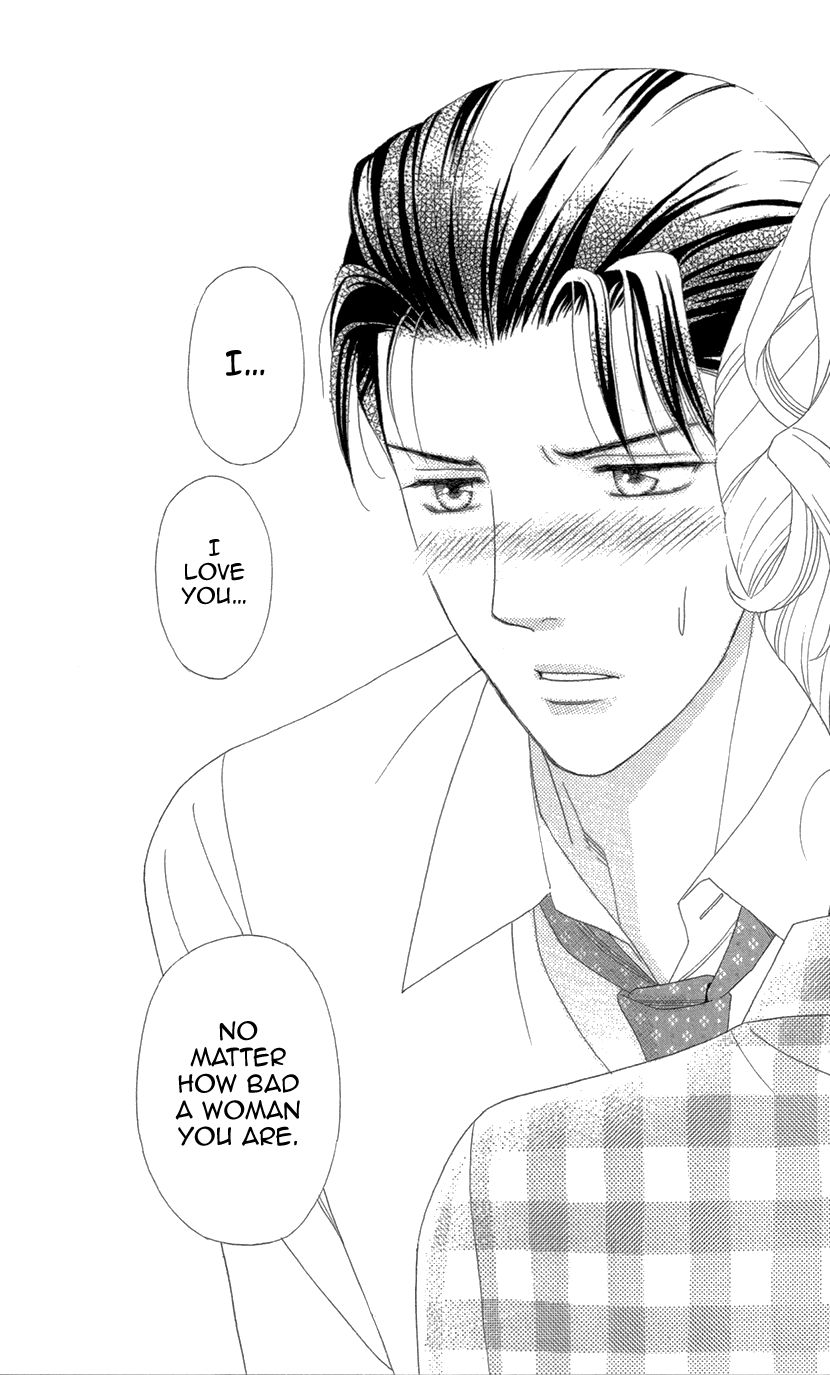 Koichirakashite Chapter 8.2 page 15 - Chapter 8.2