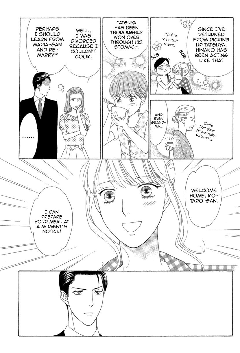 Koichirakashite Chapter 8.2 page 2 - Chapter 8.2