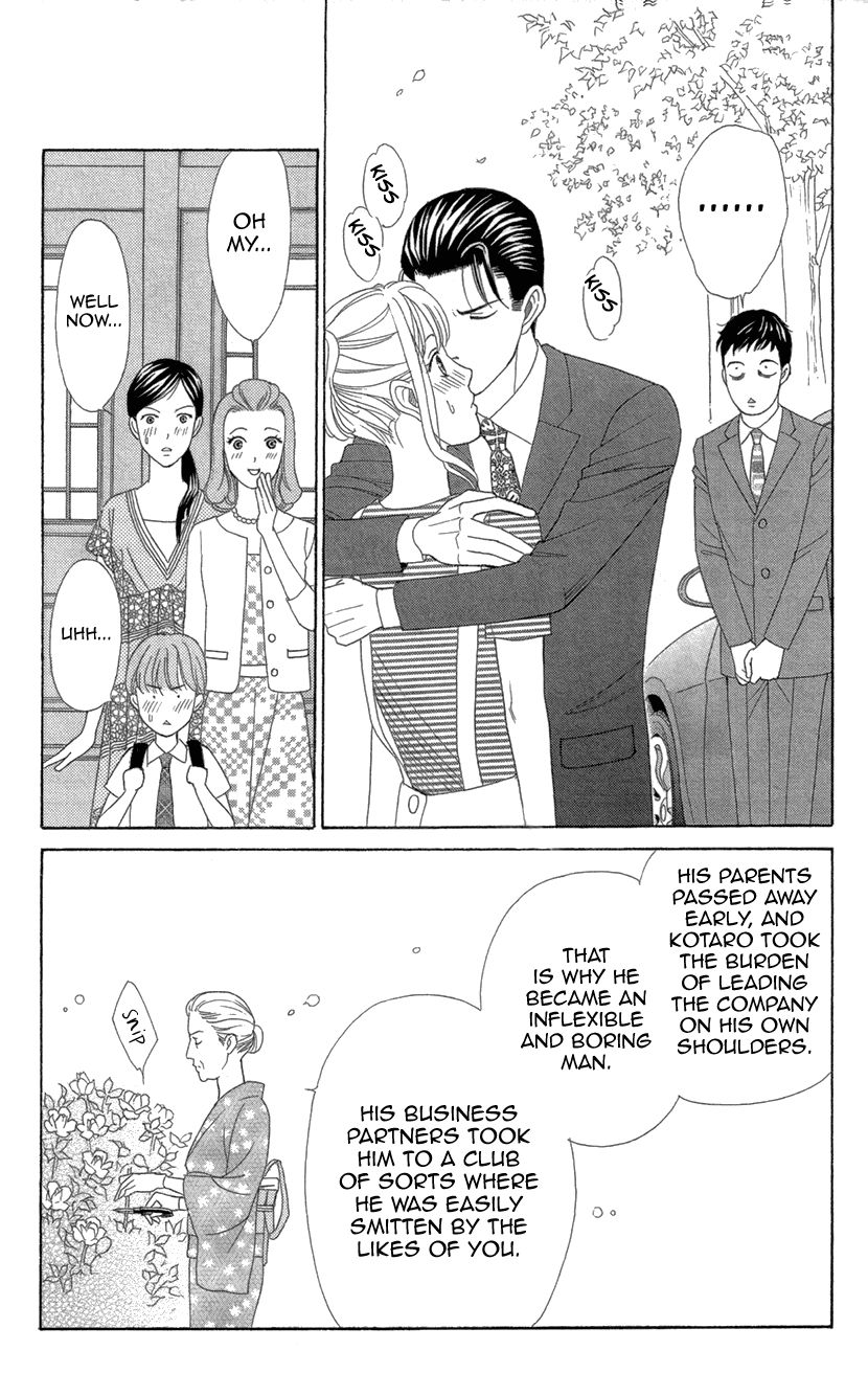 Koichirakashite Chapter 8.2 page 20 - Chapter 8.2