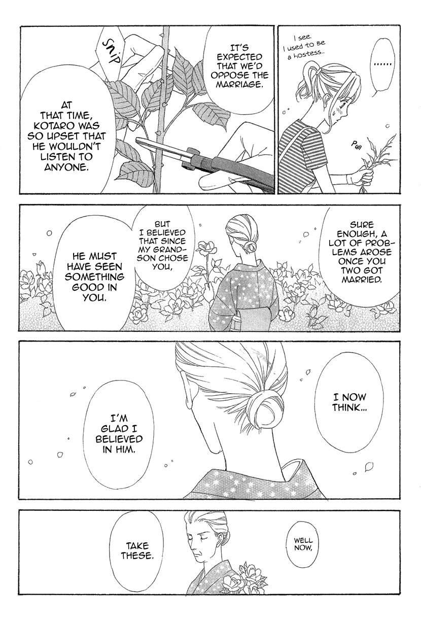 Koichirakashite Chapter 8.2 page 21 - Chapter 8.2
